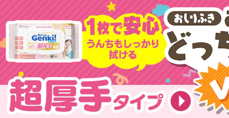 ���񂵂� Genki�I������ӂ� ������720���� GOK-ST601N 