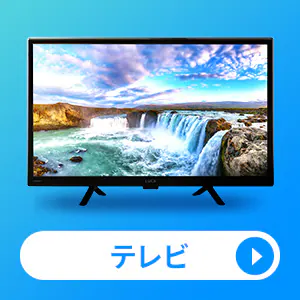 �e���r�ꗗ�͂�����