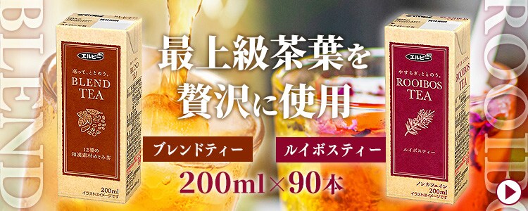 ティー90本