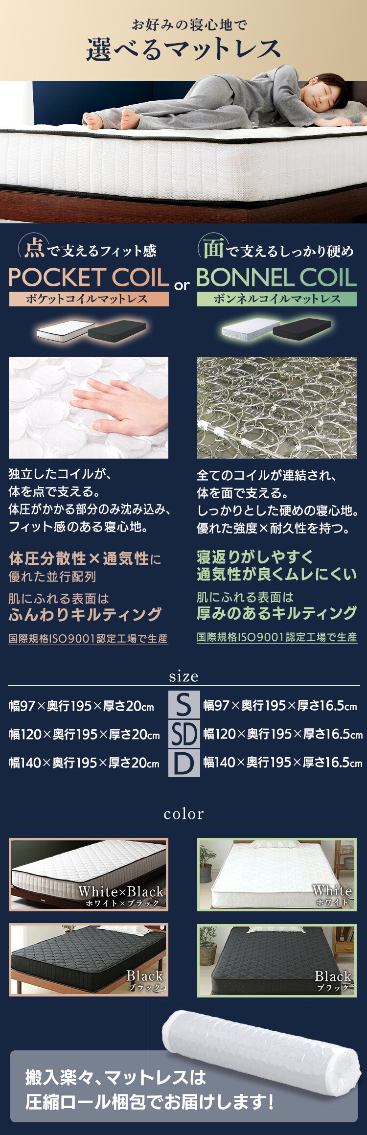 【マットレスセット】 ベッド ダブル すのこ 棚付き コンセント 高さ3段階 ブラウン+ポケットコイルマットレス 黒12