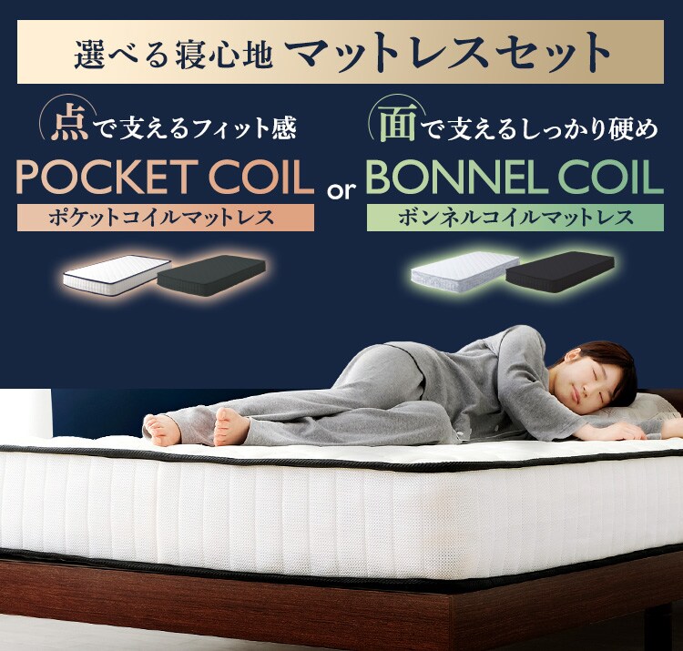 【マットレスセット】 ベッド ダブル すのこ 棚付き コンセント 高さ3段階 ブラウン+ポケットコイルマットレス 黒1