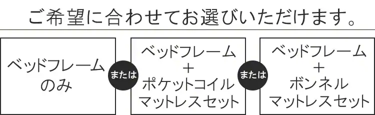 【マットレスセット】 ベッド ダブル すのこ 棚付き コンセント 高さ3段階 ブラウン+ポケットコイルマットレス 黒0