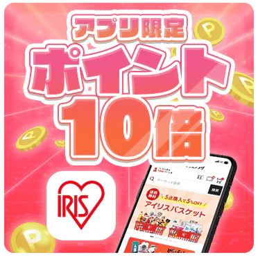�A�v������|�C���g10�{