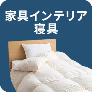 �Ƌ�C���e���A