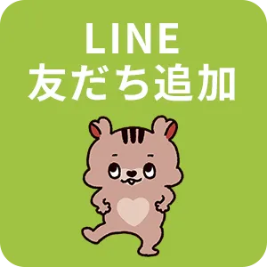 LINE�F�����ǉ�