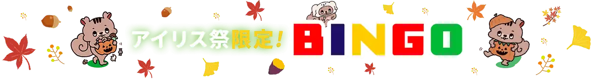�r���S�Q�[��