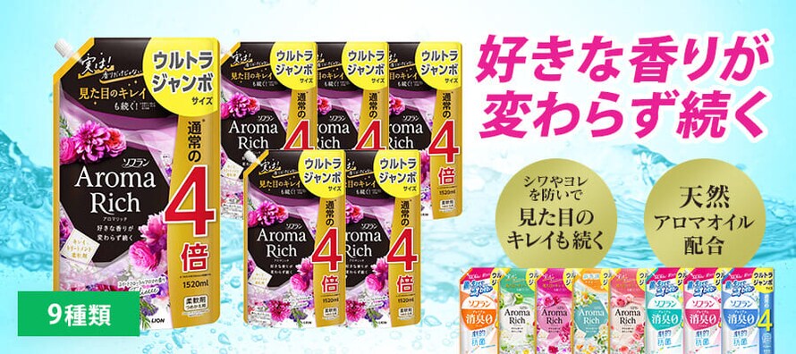 �y6�Z�b�g�z LION �\�t���� �A���}���b�` �l�� �E���g���W�����{ �W�����G�b�g 1520ml