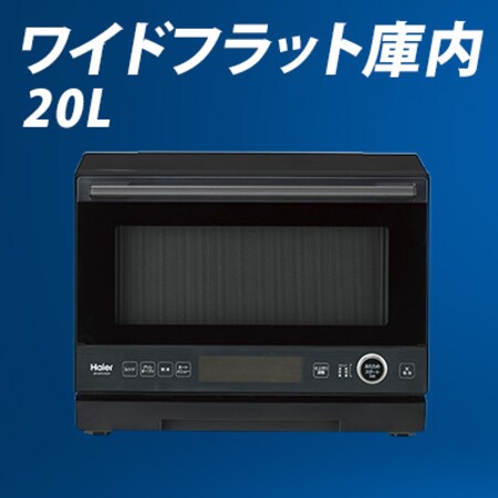 Haier �I�[�u�������W 20L
