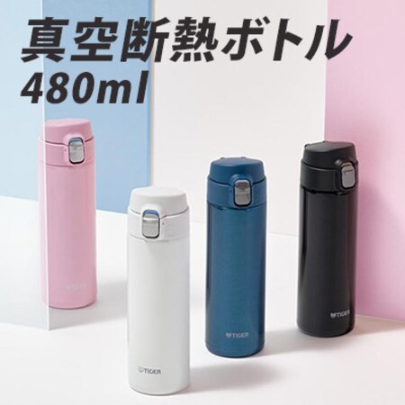 TIGER �^��f�M�{�g�� 480ml �����^�b�`