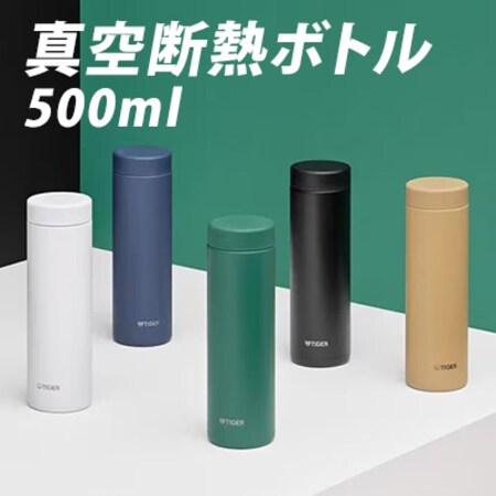 TIGER �^��f�M�{�g�� 500ml �X�N�����[�^�C�v