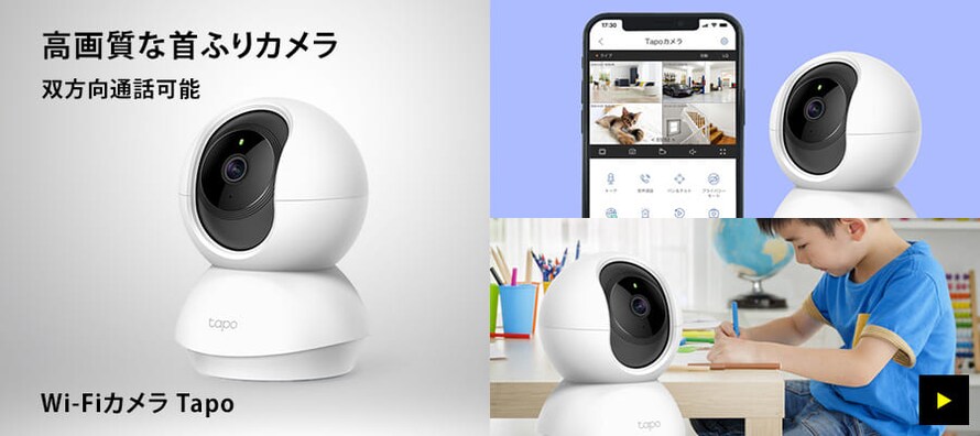 TP-Link Wi-Fi�J���� Tapo C200/R