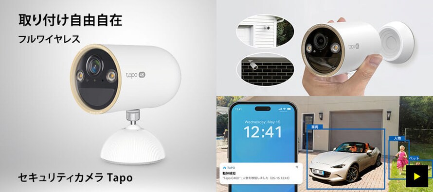TP-Link �Z�L�����e�B�J���� Tapo C460