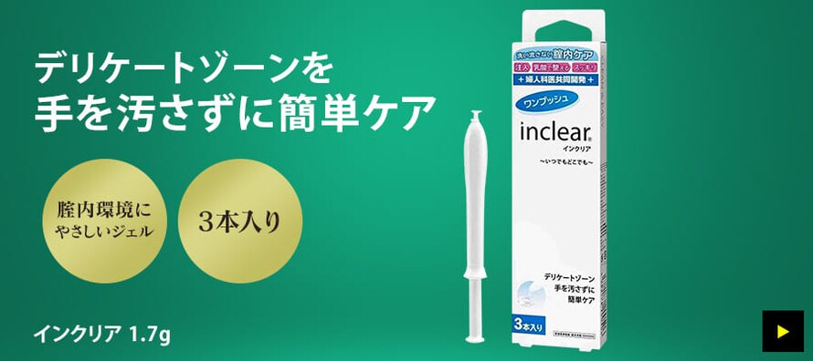 �C���N���A �C���N���A 1.7g 3�{����