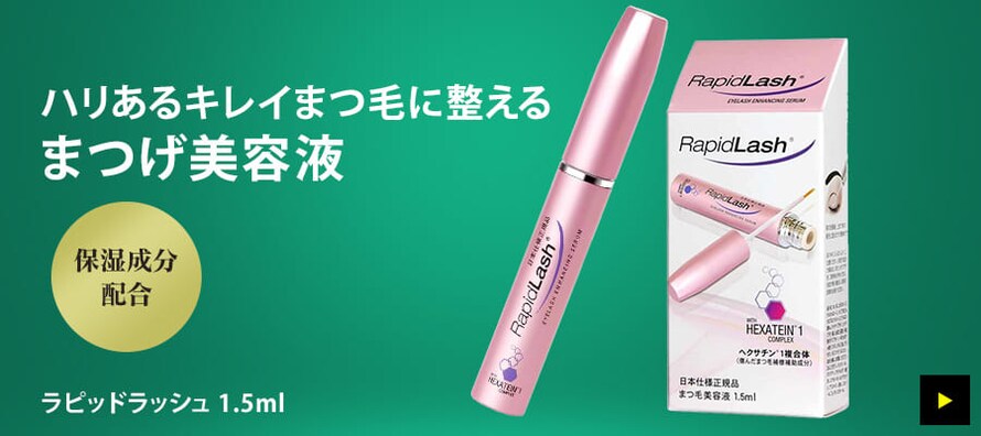 ���s�b�h�V���[�Y ���s�b�h���b�V�� 1.5ml