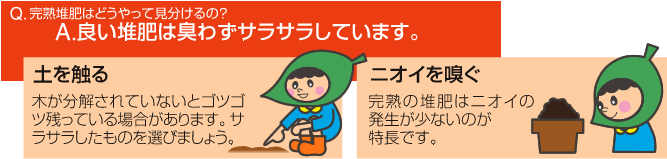�ǂ��͔�͏L�킸�T���T�����Ă��܂��B