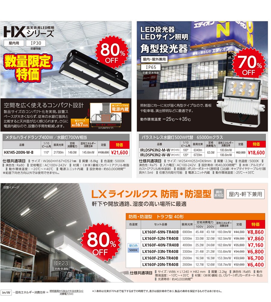 �H���X�l����02