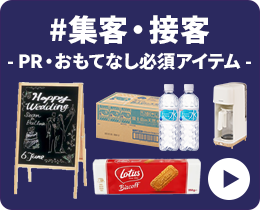 �ڋq�E�W�q