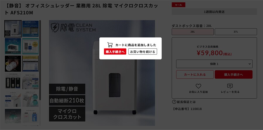 step2