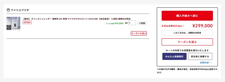 step3