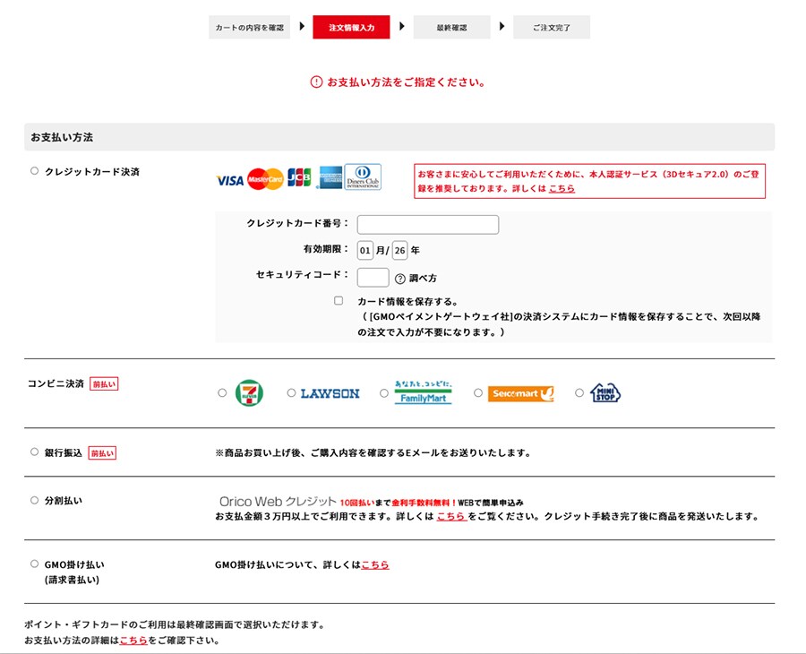 step4
