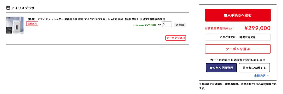step2