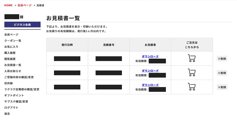 step2