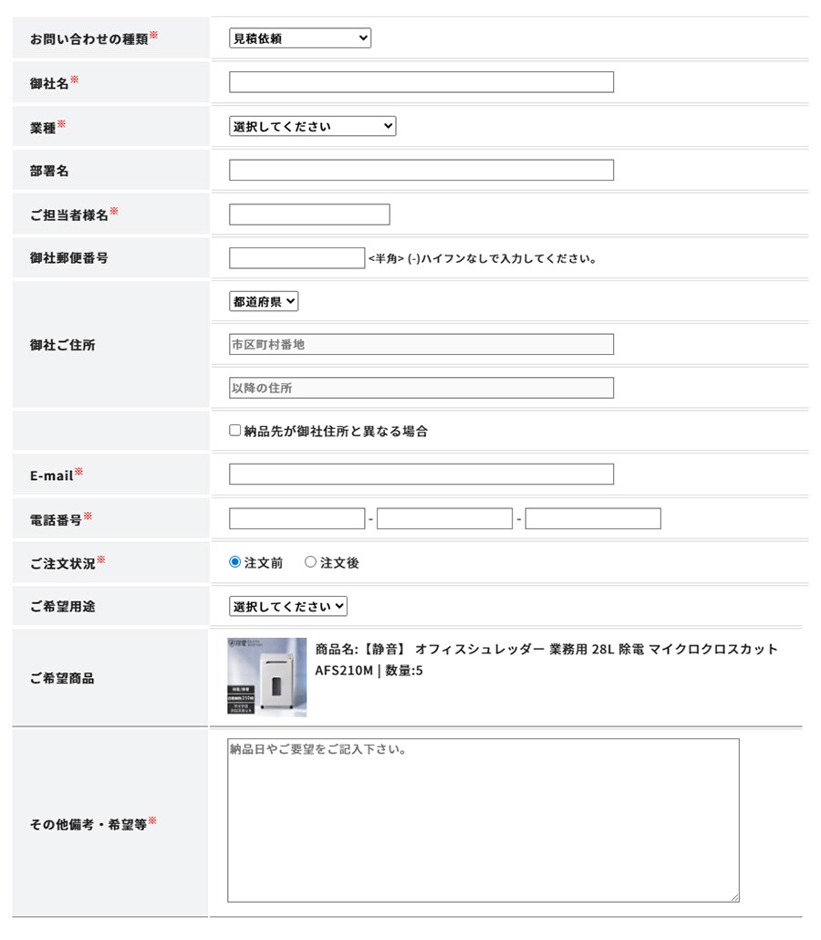 アイリスプラザビジネスとは