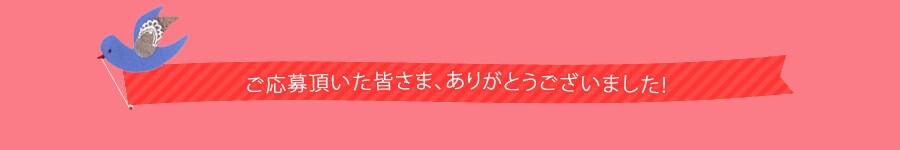 11/26(��)���Ƀ��[���������肵�܂��B