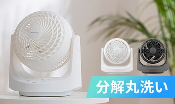 �T�[�L�����[�^�[ 10�� DC���[�^�[ �㉺���E��U��