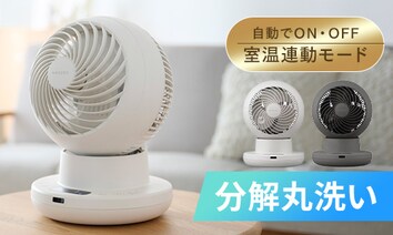 �T�[�L�����[�^�[ 22�� DC���[�^�[ WOOZOO 360 i