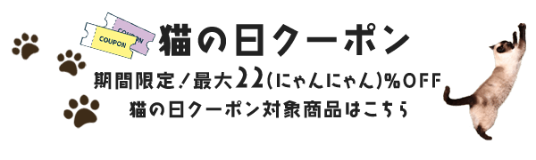 �L�̓��N�[�|��