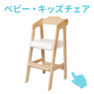 �x�r�[�E�L�b�Y�`�F�A
