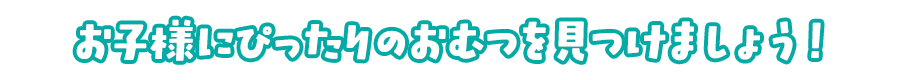 ���q�l�ɂ҂�����̂��ނ������܂��傤