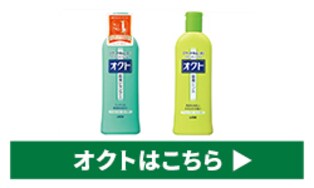 �I�N�g