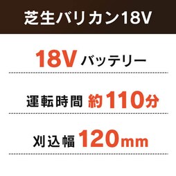 �[�d���n���f�B�o���J�� 18V �X�y�b�N