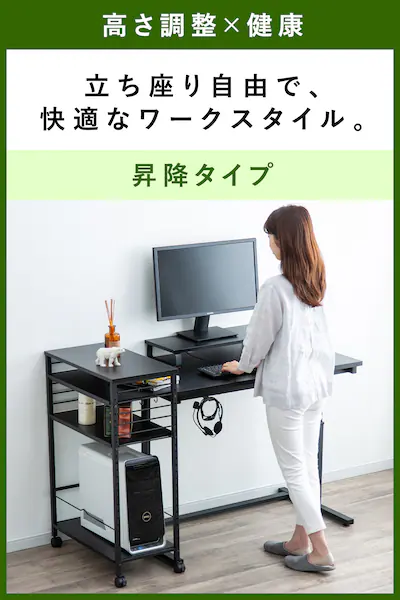 デスクの通販│寝具・インテリア│アイリスオーヤマ公式通販サイト 