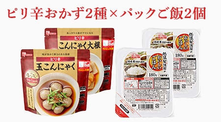 �s���h������2��~�p�b�N����2��