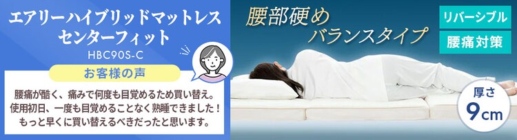 エアリースムースマットレス ダブル 厚さ5cm 高反発 3つ折り MASM-D 26