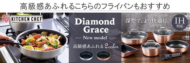 フライパン 3点セット ガス火専用 ダイヤモンドコートパンD-plus DCG-S3S ロイヤルグレー0