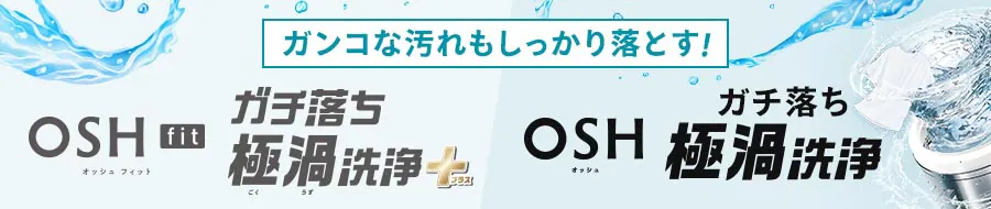 OSH fit �K�`�����ɉQ���v���X OSH �K�`�����ɉQ��� �o�i�[