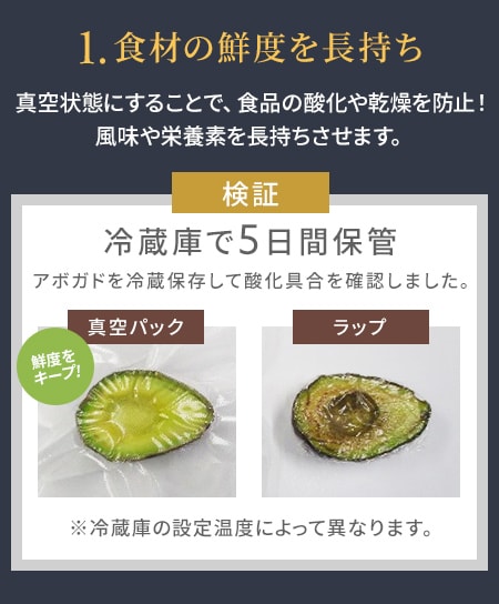 真空パック機・フードシーラーの通販│アイリスオーヤマ公式通販サイト