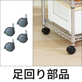 ����蕔�i