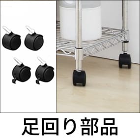 ����蕔�i