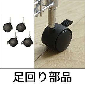 ����蕔�i