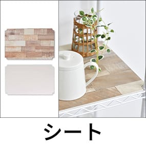 �V�[�g