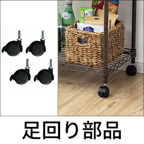 ����蕔�i
