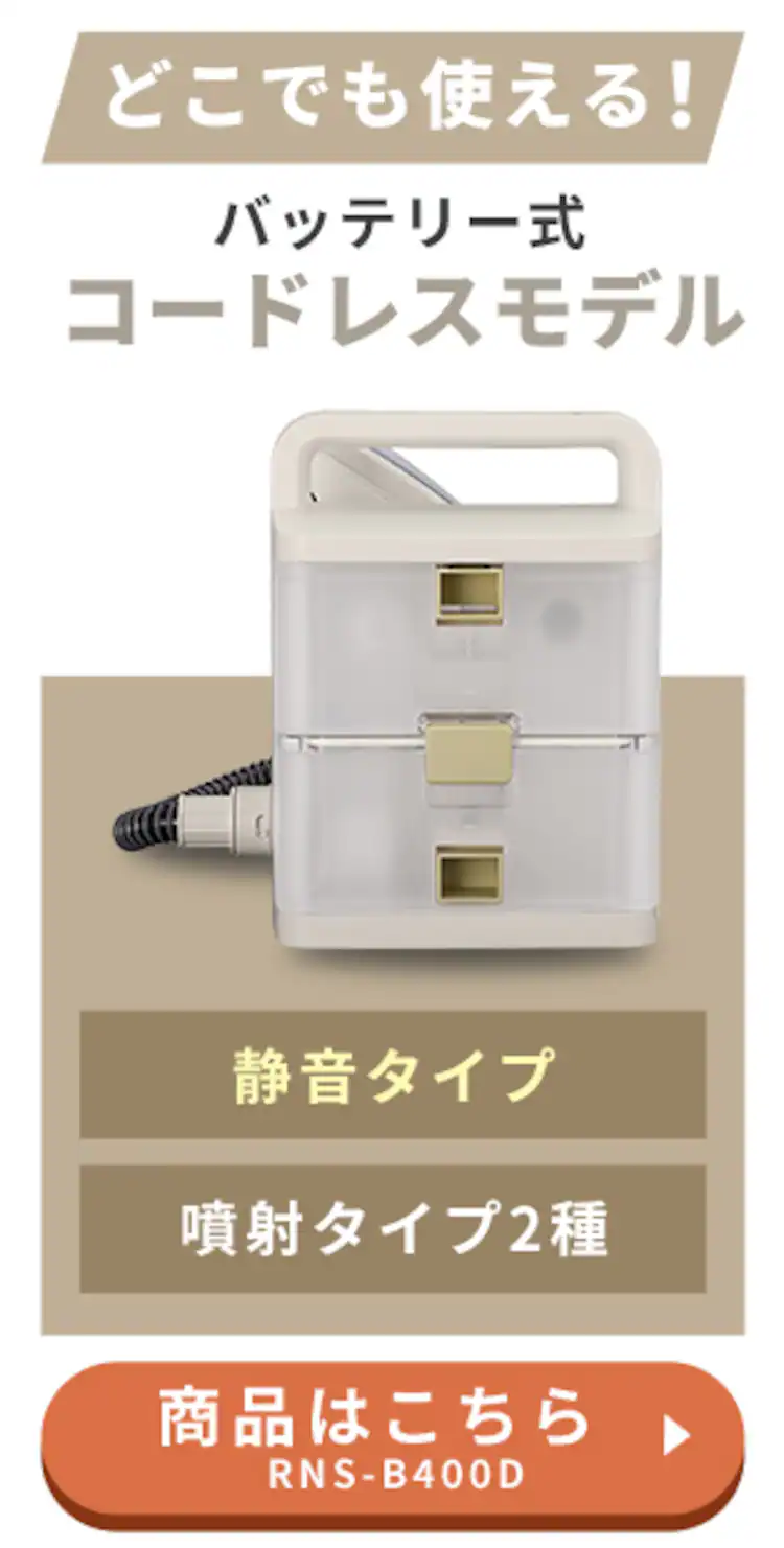 【専用洗剤付き】リンサークリーナー 家庭用 カーペット ソファ 車シート 洗浄機 水洗い シミ取り RNS-3005