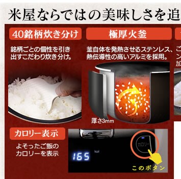 �ĉ��̎|�� �����ʂ萆��IH�W���[���ъ�
