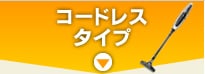 �R�[�h���X�^�C�v