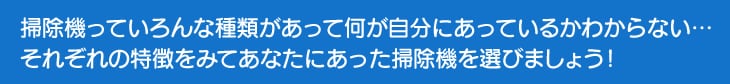 �ړI�₻�̏ꏊ�ɂ������|���@��I��